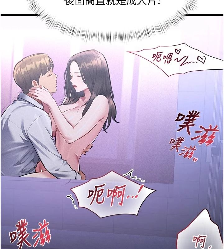 《特色新视界》第55話-成人限定的電影院約會