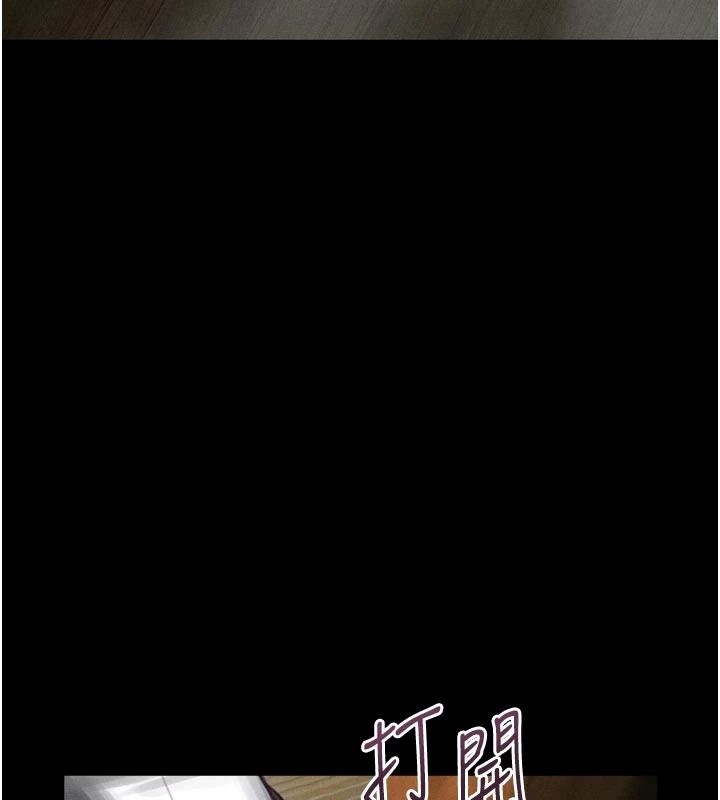 堕落物语2第70話-精心準備的裙帶菜酒