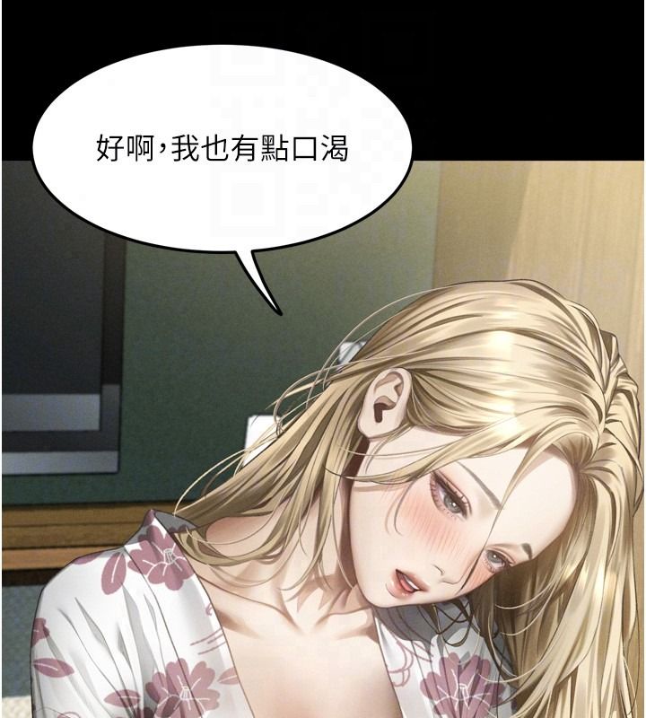 《堕落物语2》第70話-精心準備的裙帶菜酒
