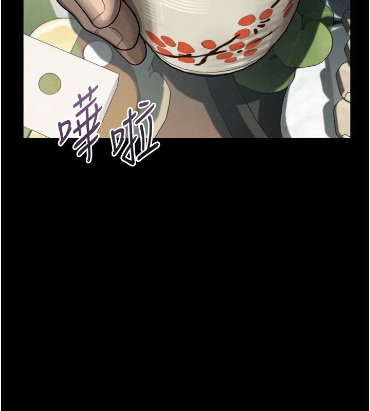 堕落物语2第70話-精心準備的裙帶菜酒