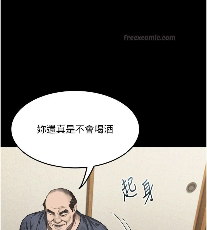 堕落物语2第70話-精心準備的裙帶菜酒
