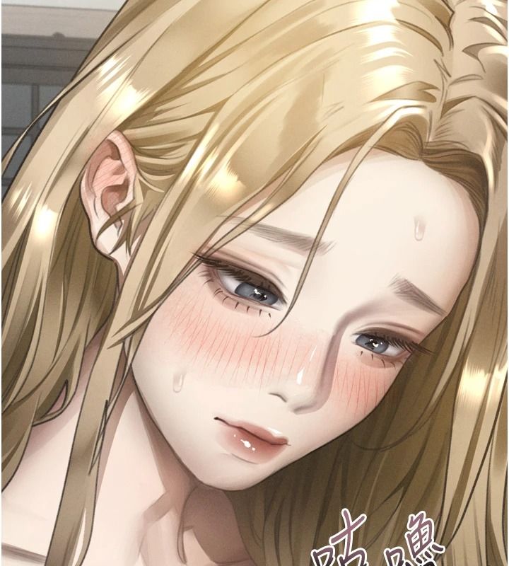 堕落物语2第70話-精心準備的裙帶菜酒