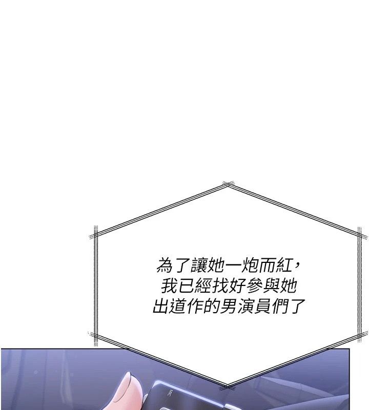 守護妳第48話-暴風雨前的縱慾