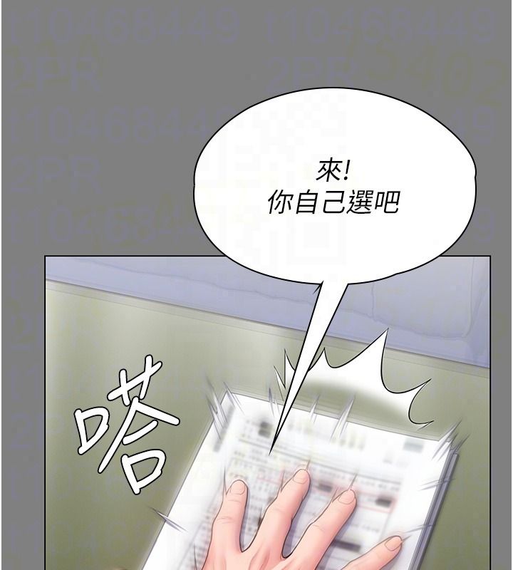 守护妳第48話-暴風雨前的縱慾
