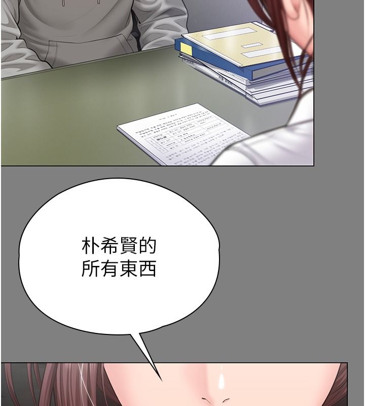 守护妳第48話-暴風雨前的縱慾