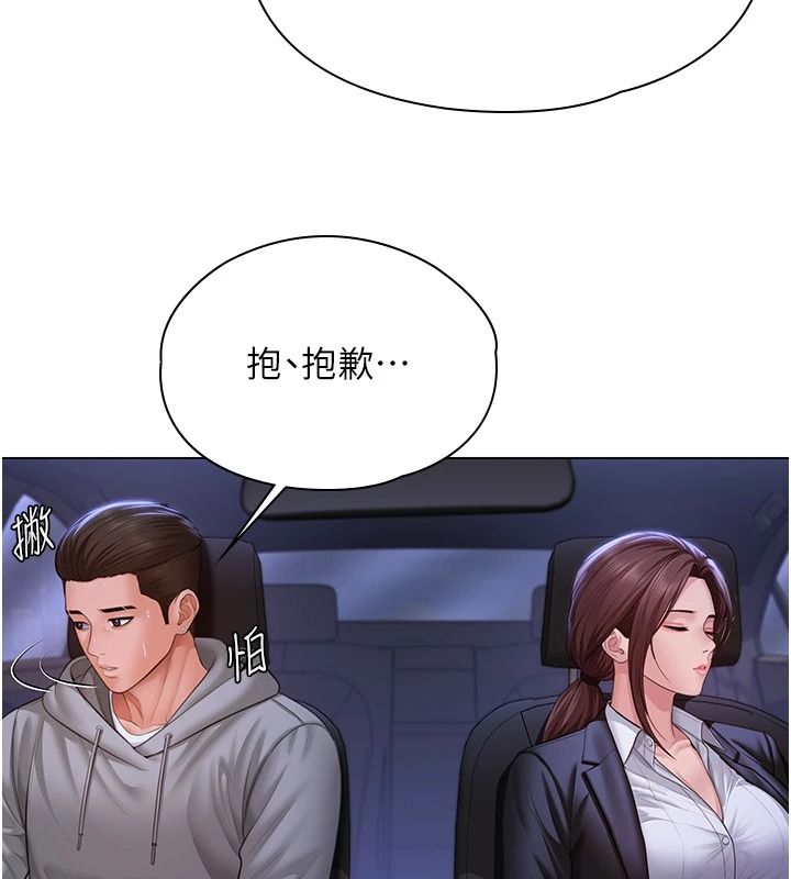 守护妳第48話-暴風雨前的縱慾