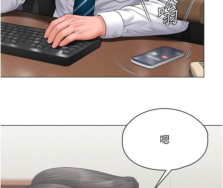 守護妳第48話-暴風雨前的縱慾