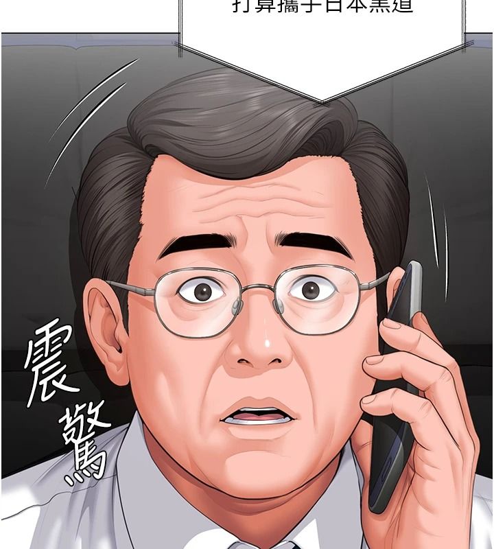 守護妳第48話-暴風雨前的縱慾