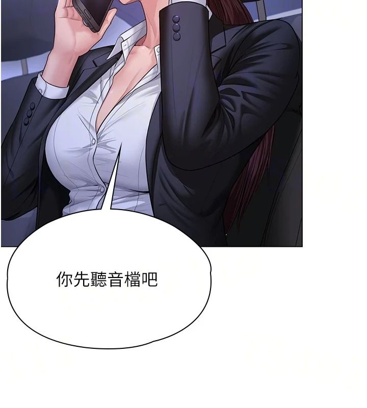 守护妳第48話-暴風雨前的縱慾
