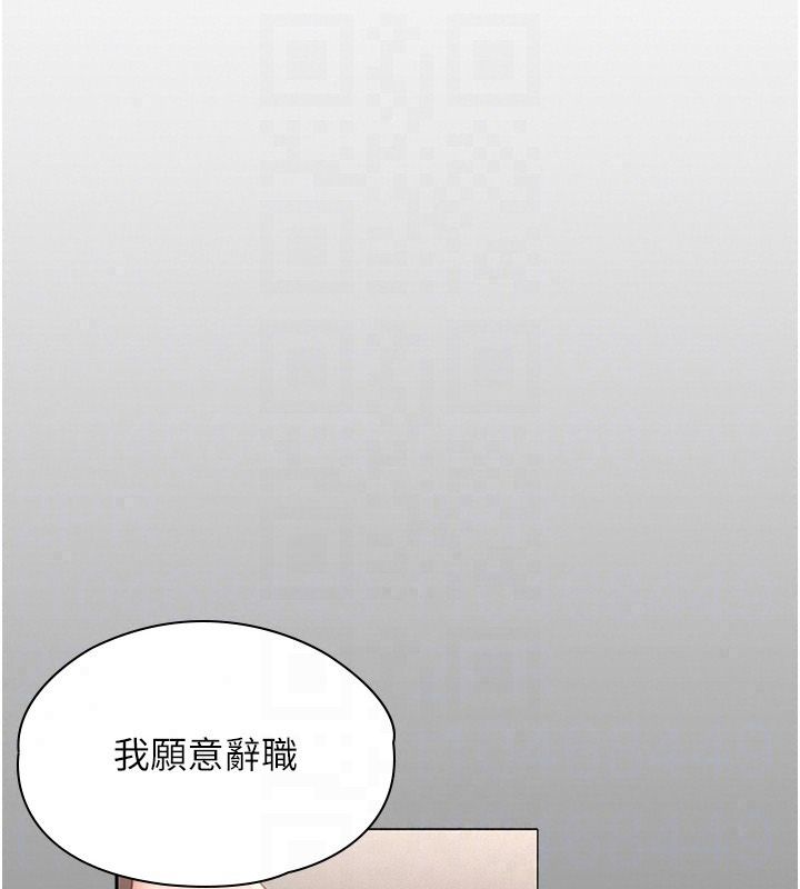 守護妳第48話-暴風雨前的縱慾