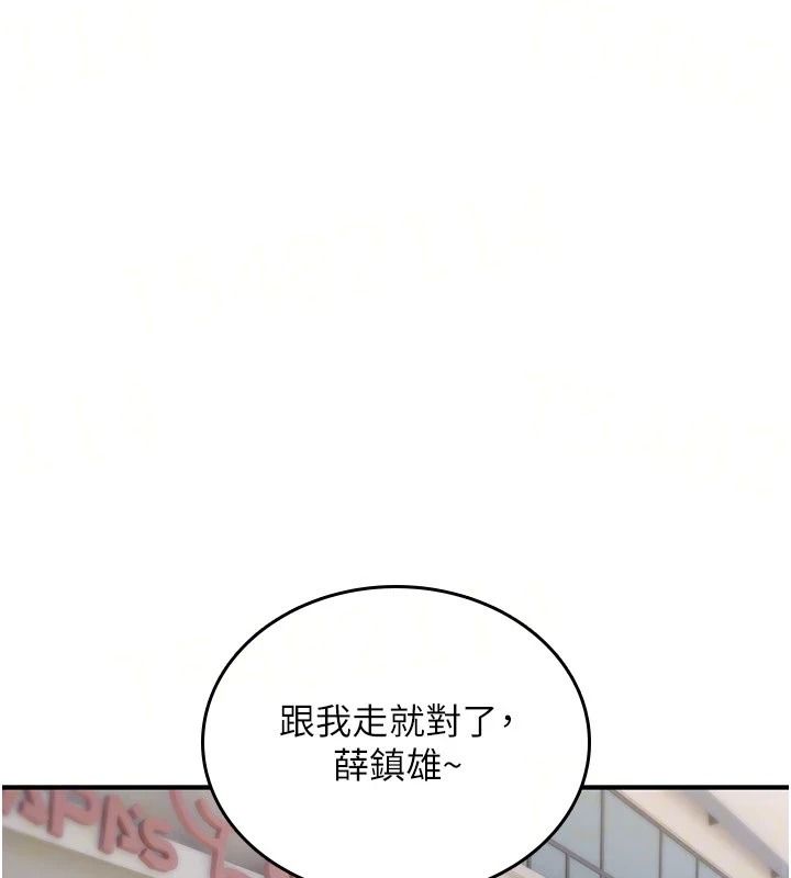 《诅咒性转物语》第44話-離別前夕的悲慘纏綿