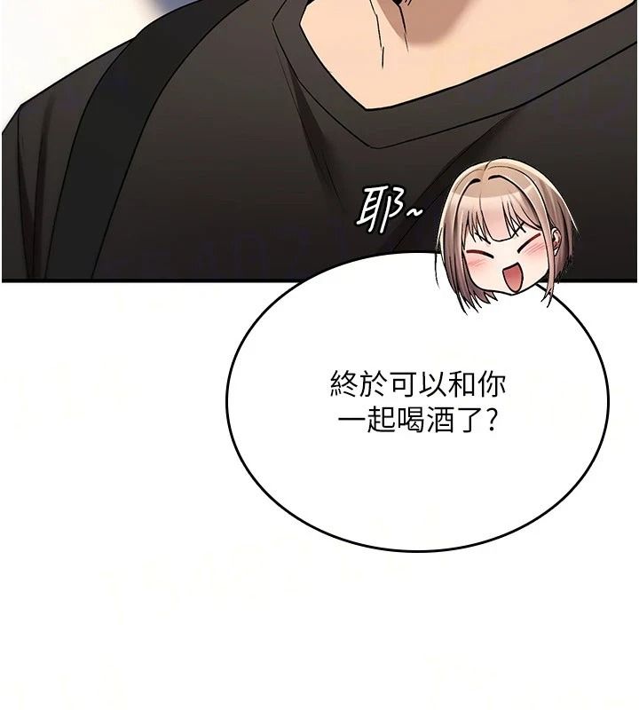 《诅咒性转物语》第44話-離別前夕的悲慘纏綿