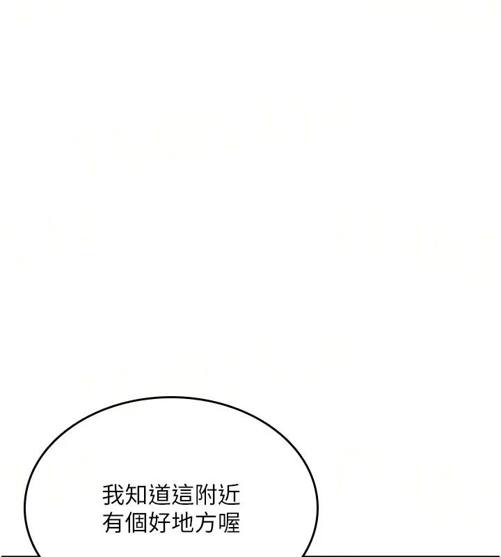 《诅咒性转物语》第44話-離別前夕的悲慘纏綿