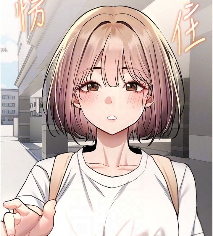 《诅咒性转物语》第44話-離別前夕的悲慘纏綿