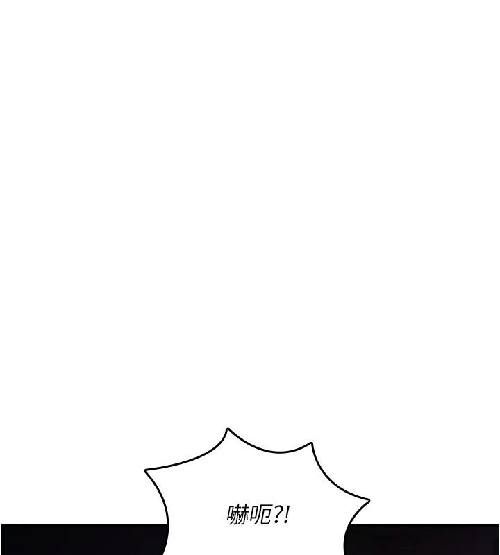 《诅咒性转物语》第44話-離別前夕的悲慘纏綿