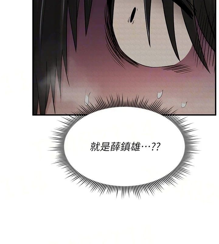 《诅咒性转物语》第44話-離別前夕的悲慘纏綿