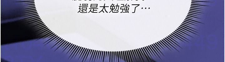 《诅咒性转物语》第44話-離別前夕的悲慘纏綿