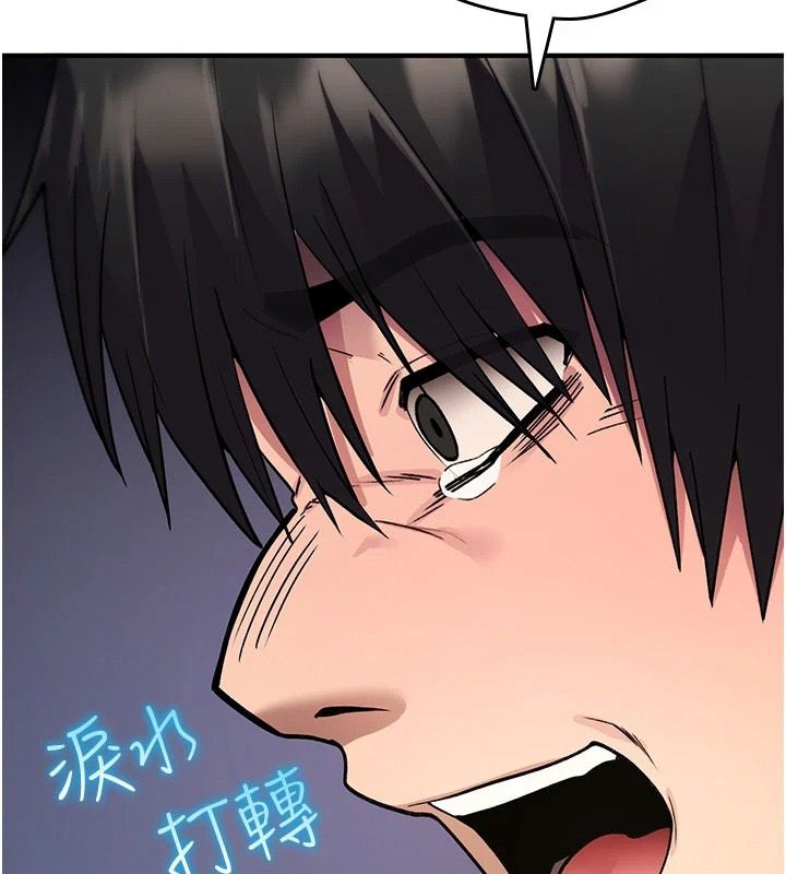 詛咒性轉物語第44話-離別前夕的悲慘纏綿