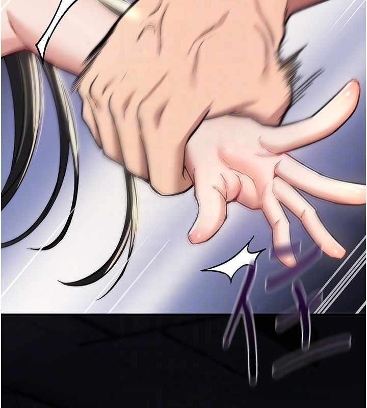 《诅咒性转物语》第44話-離別前夕的悲慘纏綿