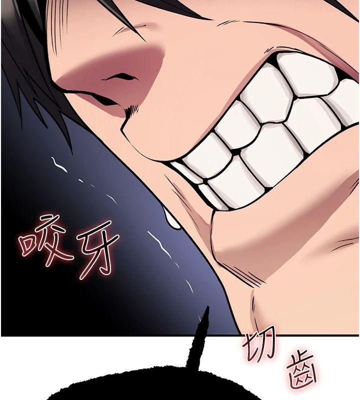 《诅咒性转物语》第44話-離別前夕的悲慘纏綿