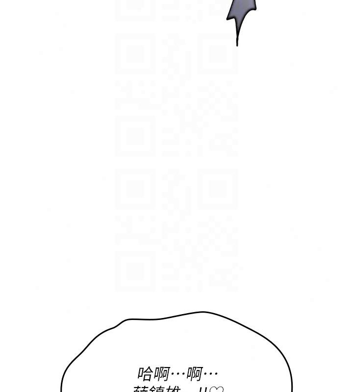《诅咒性转物语》第44話-離別前夕的悲慘纏綿