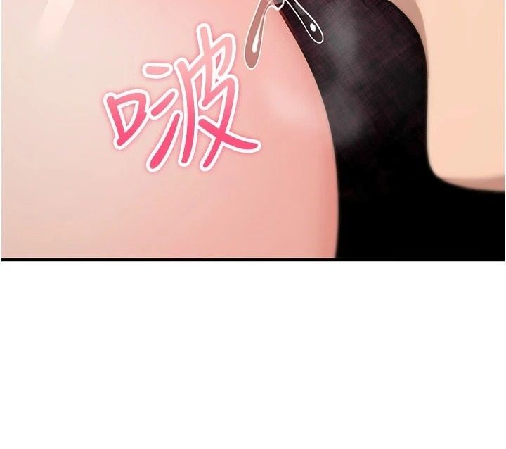 《诅咒性转物语》第44話-離別前夕的悲慘纏綿