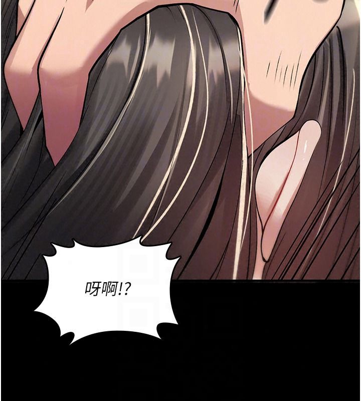 《诅咒性转物语》第44話-離別前夕的悲慘纏綿