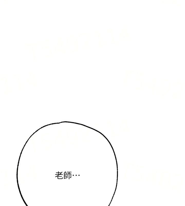 逆转食物链第10話-被識破的偽裝