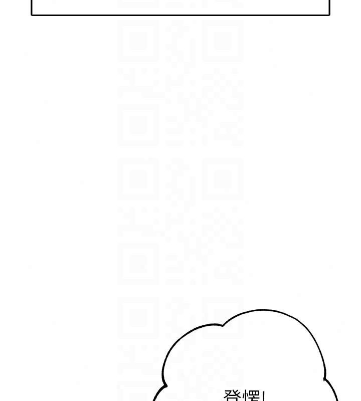 逆转食物链第10話-被識破的偽裝