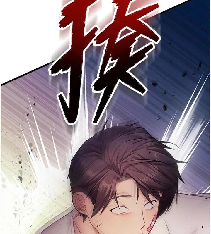 《逆转食物链》第10話-被識破的偽裝