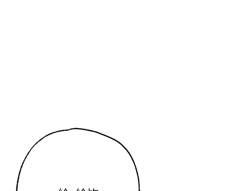 逆转食物链第10話-被識破的偽裝