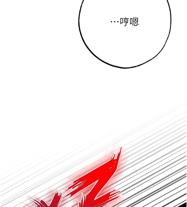 逆转食物链第10話-被識破的偽裝