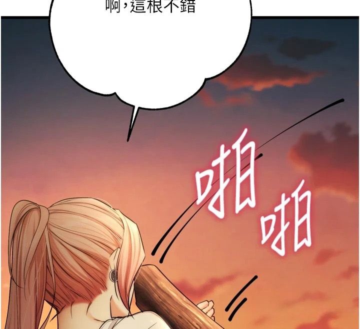 《逆转食物链》第10話-被識破的偽裝