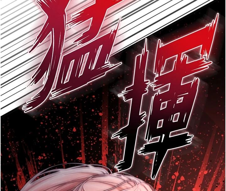 逆转食物链第10話-被識破的偽裝
