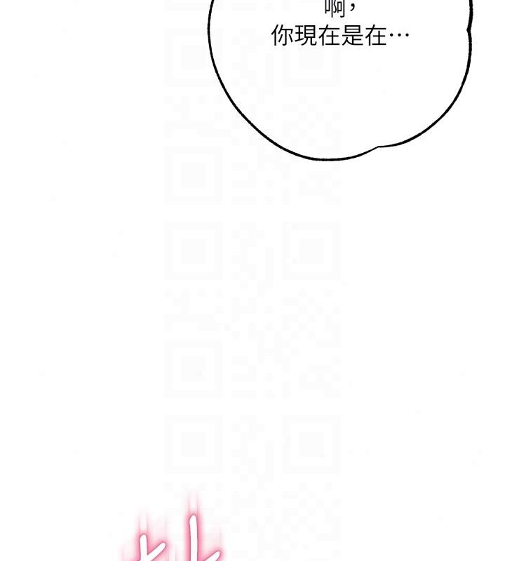 逆转食物链第10話-被識破的偽裝