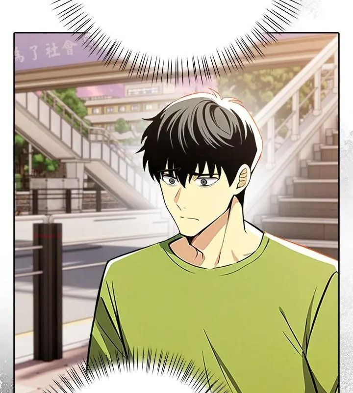 《高薪兼职的代价》第9話
