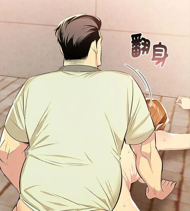 《高薪兼职的代价》第9話