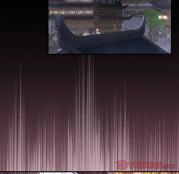 《异世界骑士团长》第84話