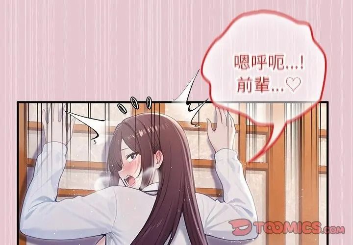 异世界骑士团长第84話