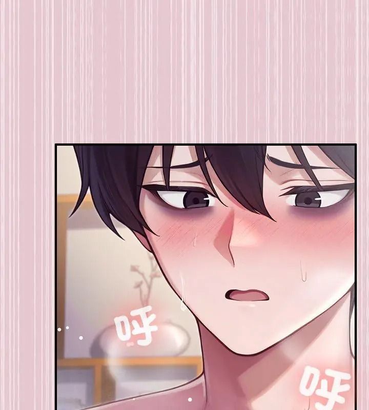 異世界騎士團長第84話