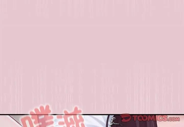 《异世界骑士团长》第84話