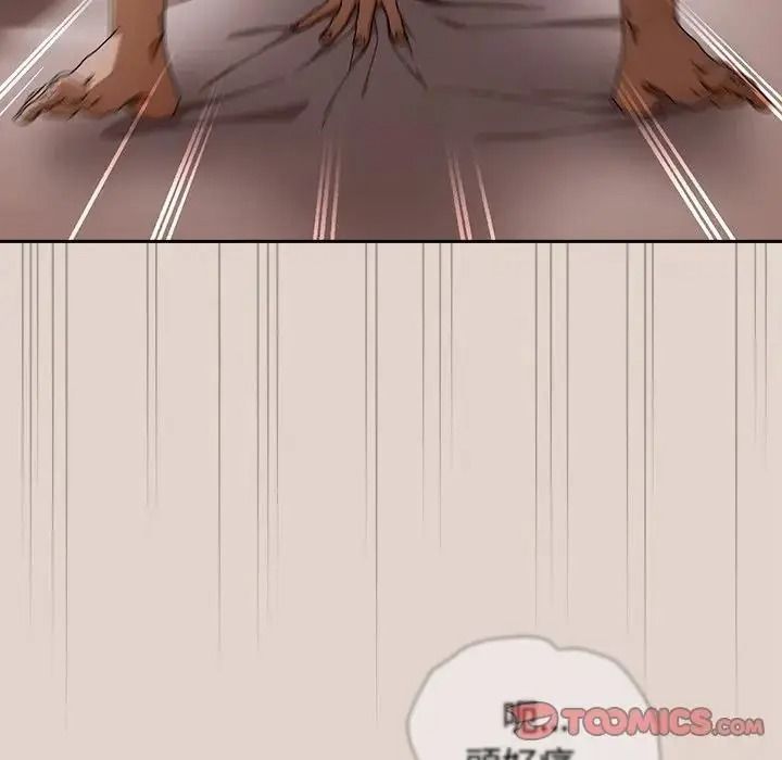 调教开关：第二季第53話