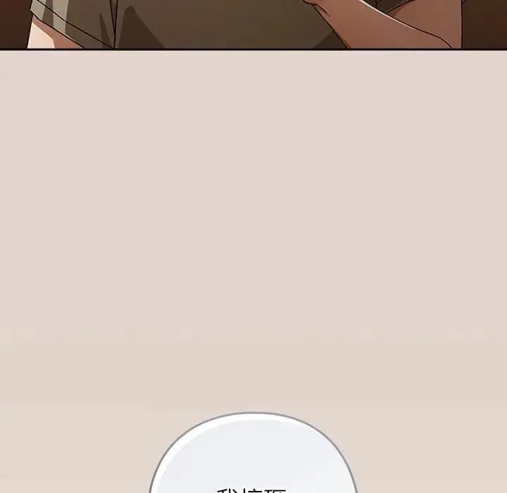 调教开关：第二季第53話