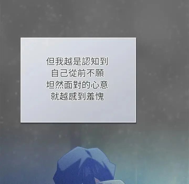 调教开关：第二季第53話