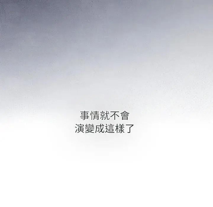 调教开关：第二季第53話