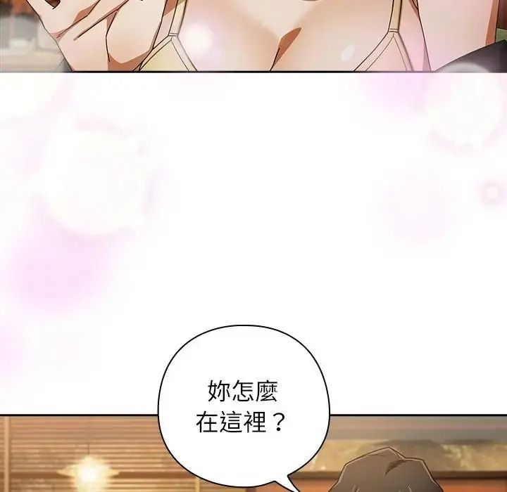 调教开关：第二季第53話