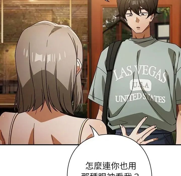 《调教开关：第二季》第53話