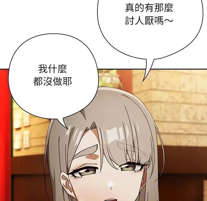 《调教开关：第二季》第53話