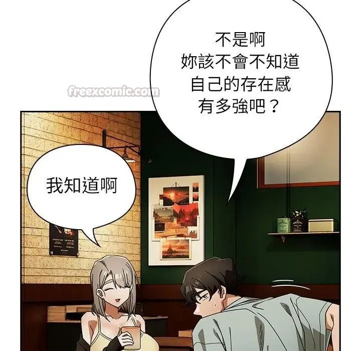 《调教开关：第二季》第53話