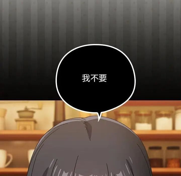 调教开关：第二季第53話